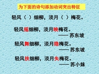 咬文嚼字——优秀实用