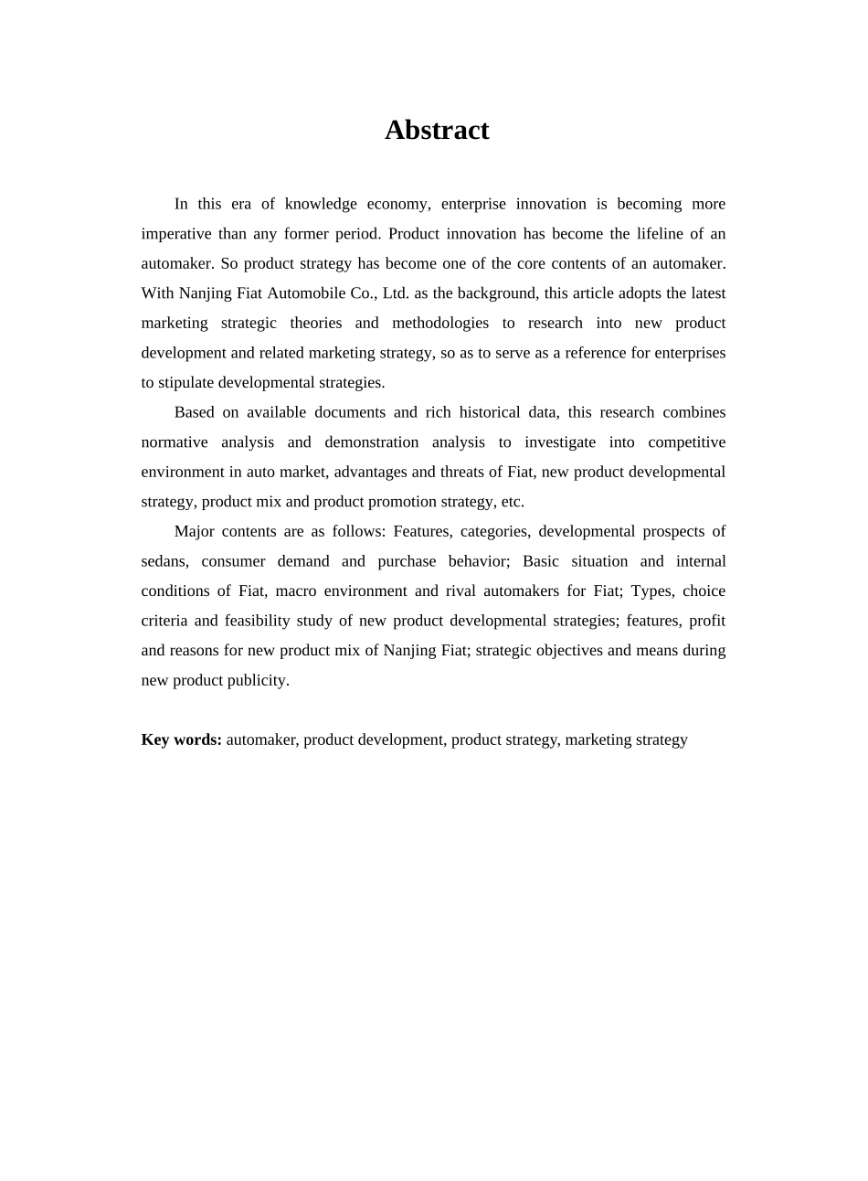 轿车企业产品开发营销战略】_第2页