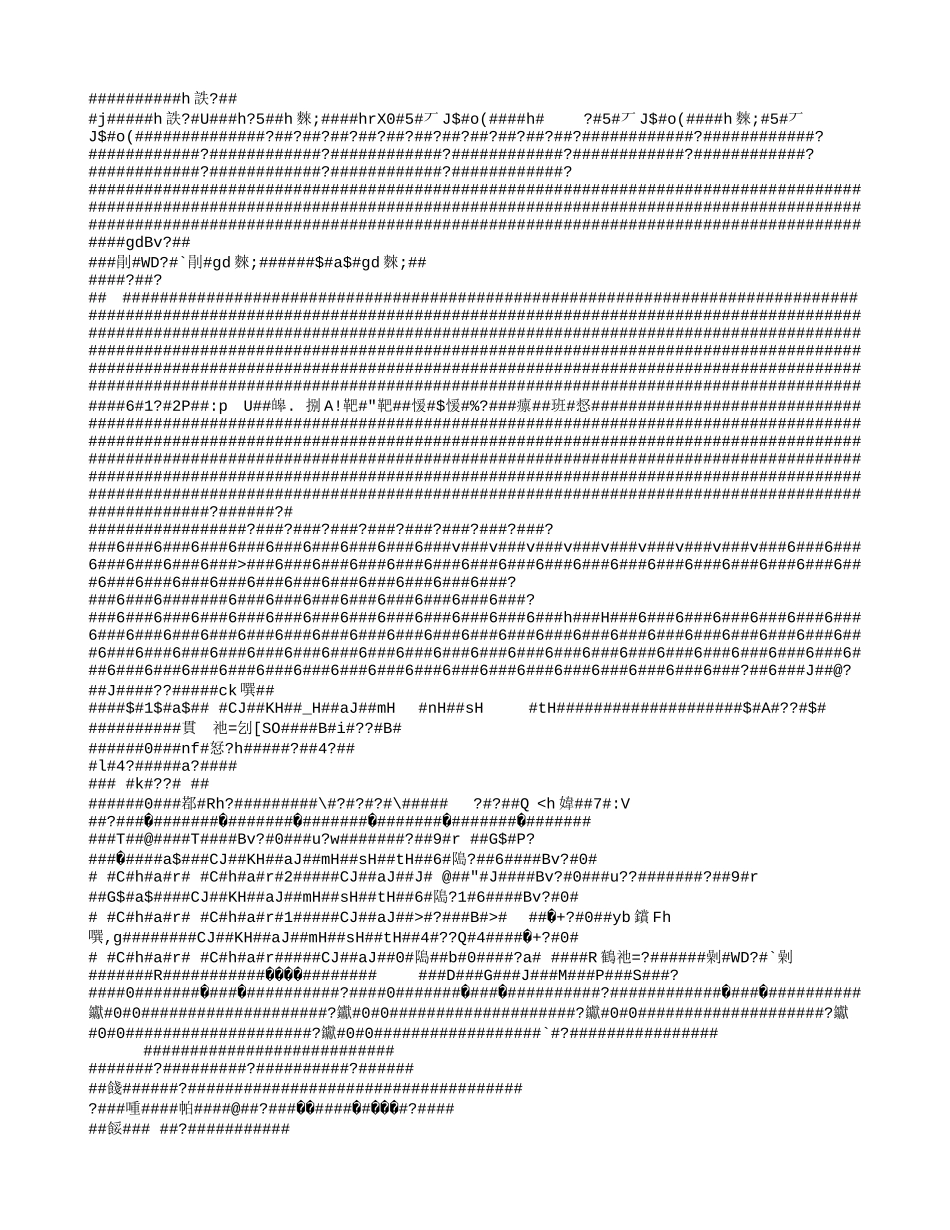 学校存在问题_第2页