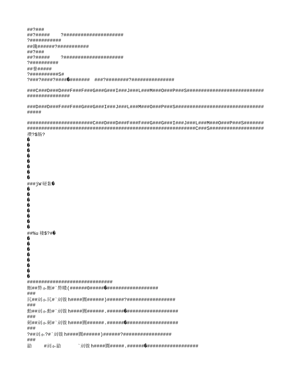 学校存在问题_第3页