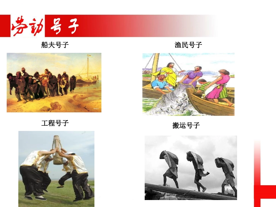 军民大生产课件_第3页