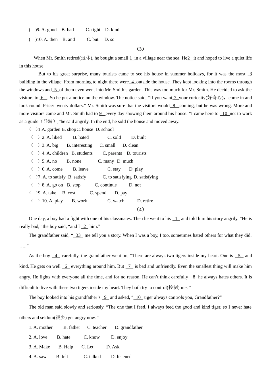 完形填空专项训练_第2页