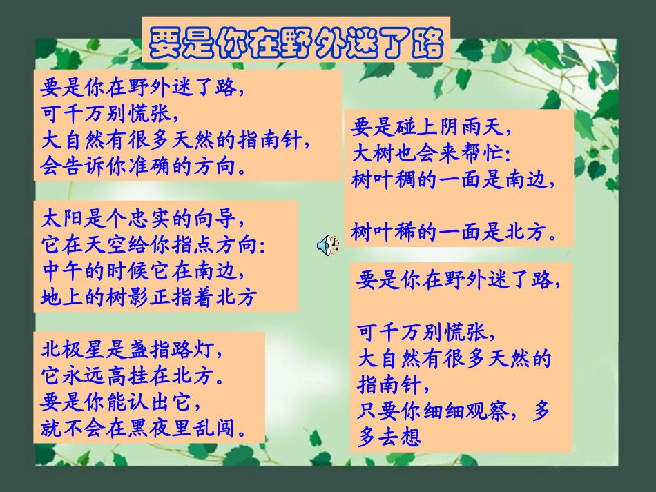 yx笔算乘法(一次进位)_第2页