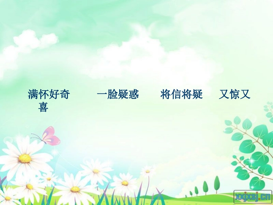 王丽剪枝的学问_第2页