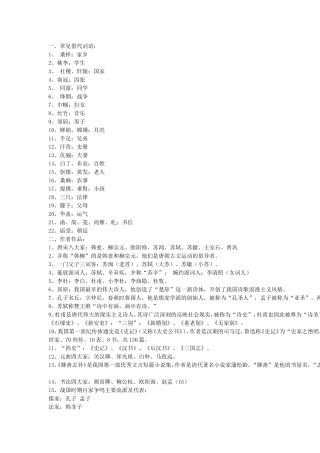 不收藏太可惜了