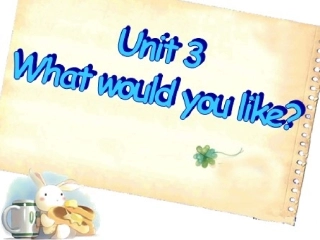 what_would_you_like_新站乡白雪