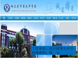 财产属于谁课件陈玉