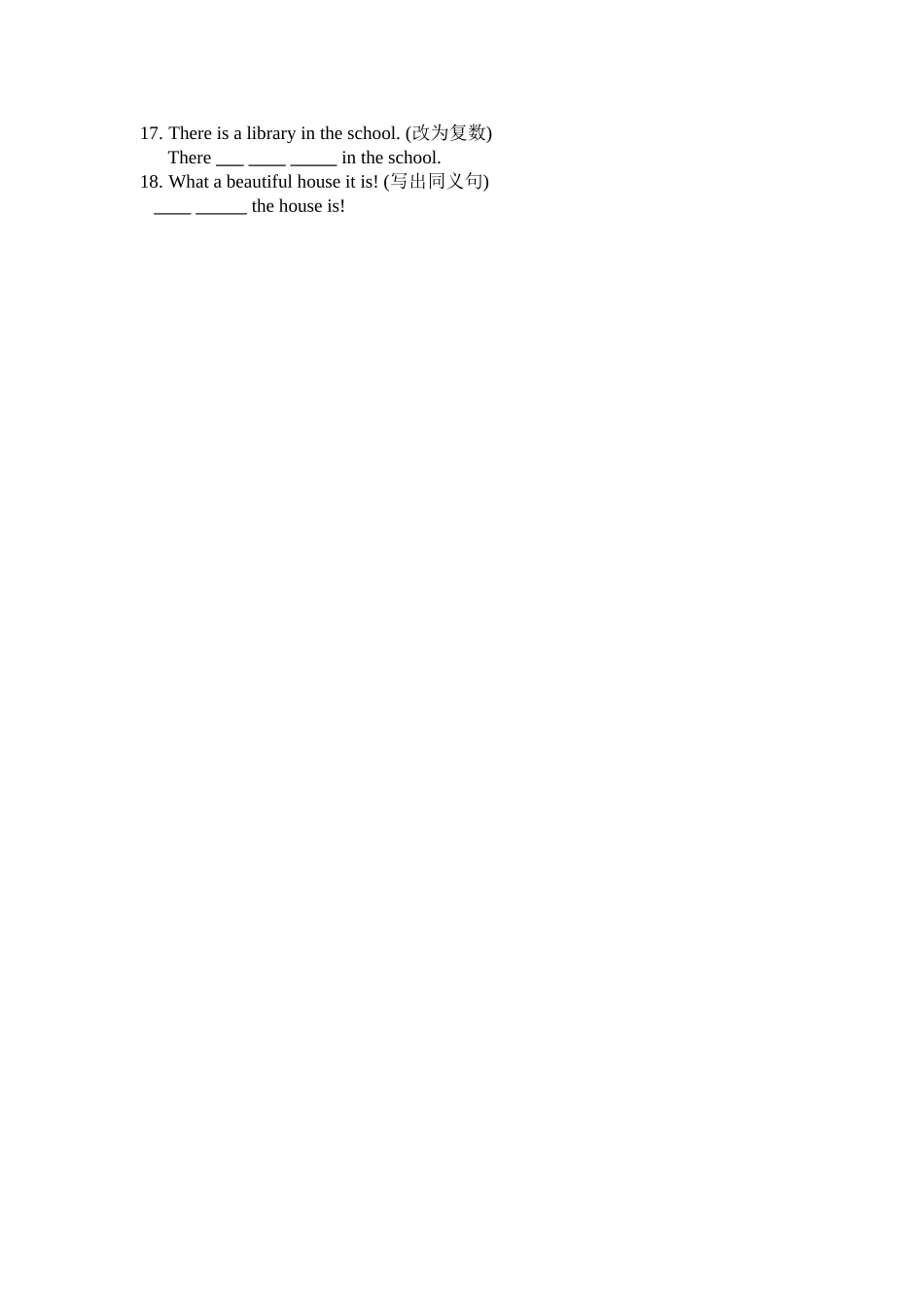 句型转换规则归纳_第3页