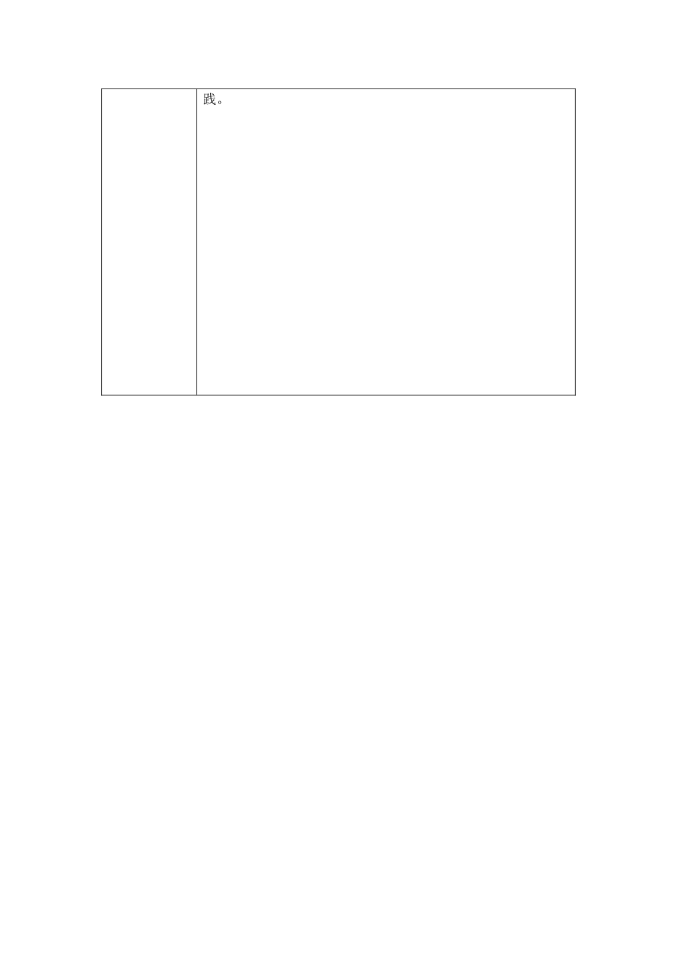 处理视频，为教学所用_第2页