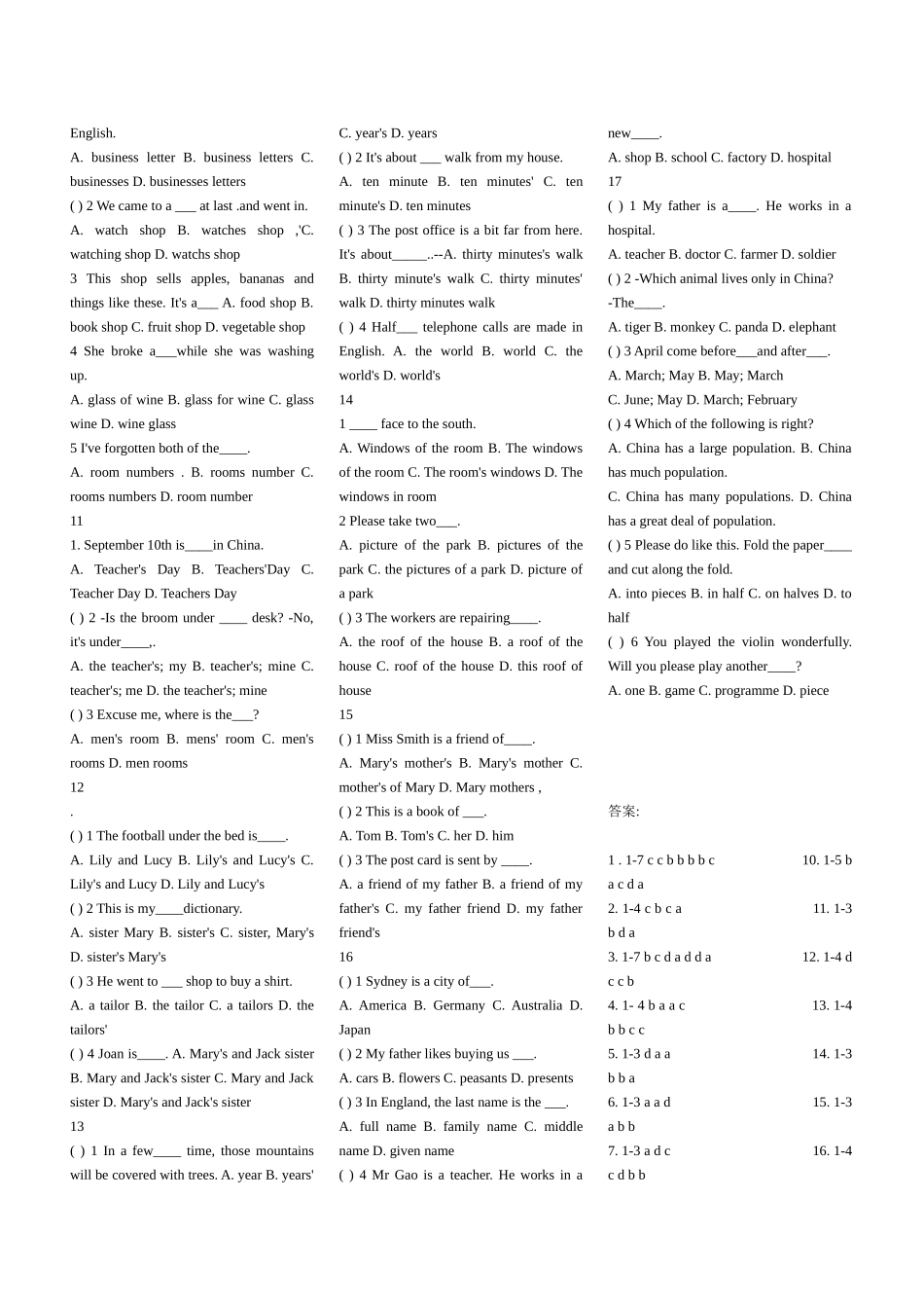 初中英语语法练习___名词_第2页