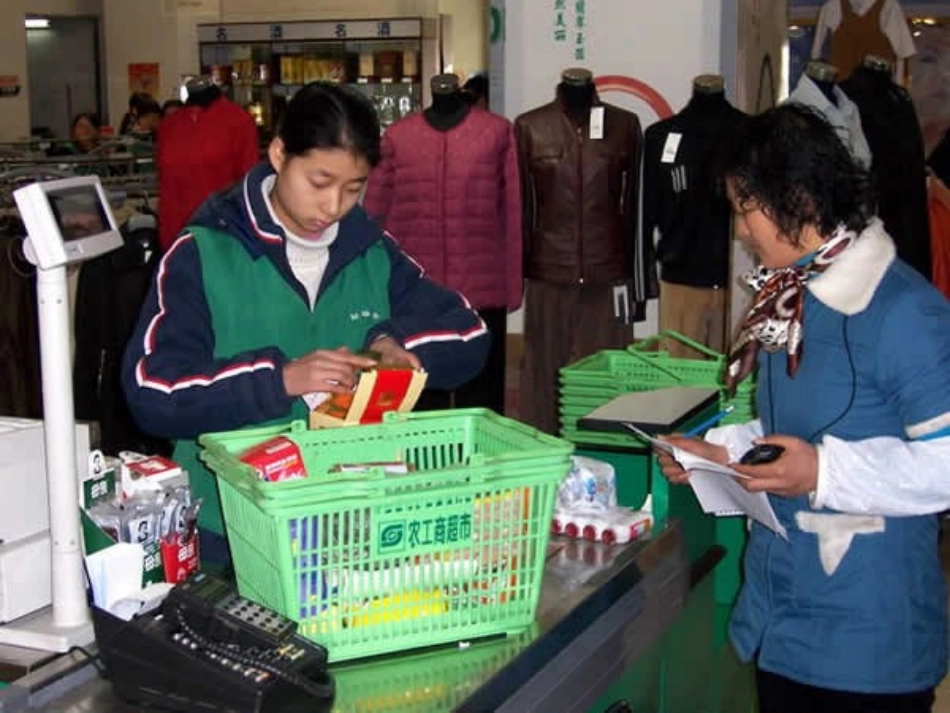 【精品课件】第三单元第一节我们身边的经济生活_第2页