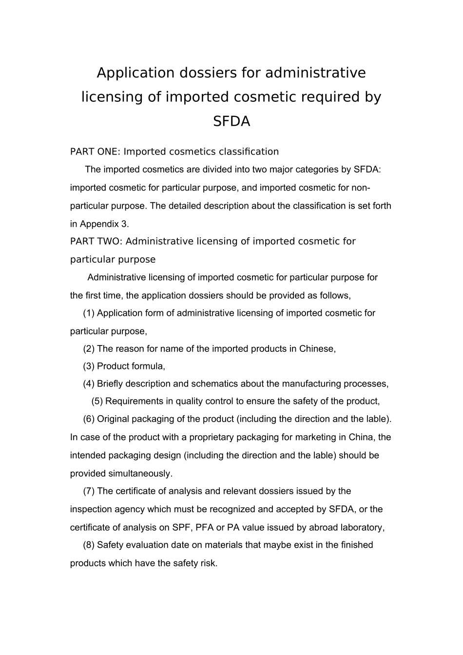 进口化妆品申报资料及要求 英文版(XXXX年新版)_第1页