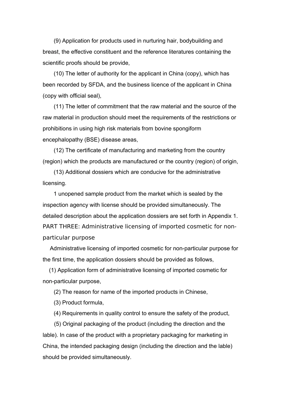 进口化妆品申报资料及要求 英文版(XXXX年新版)_第2页