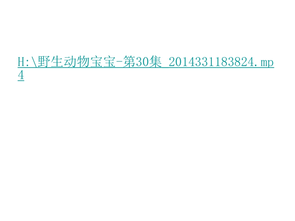 脚印的联想修改_第2页