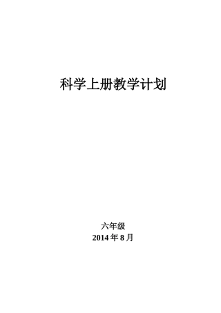作文教学点滴体会