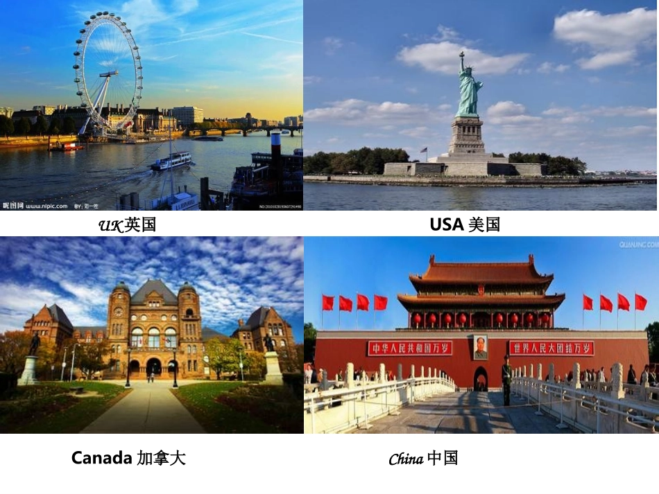 PEP小学英语三年级上册开学第一课课件_第2页