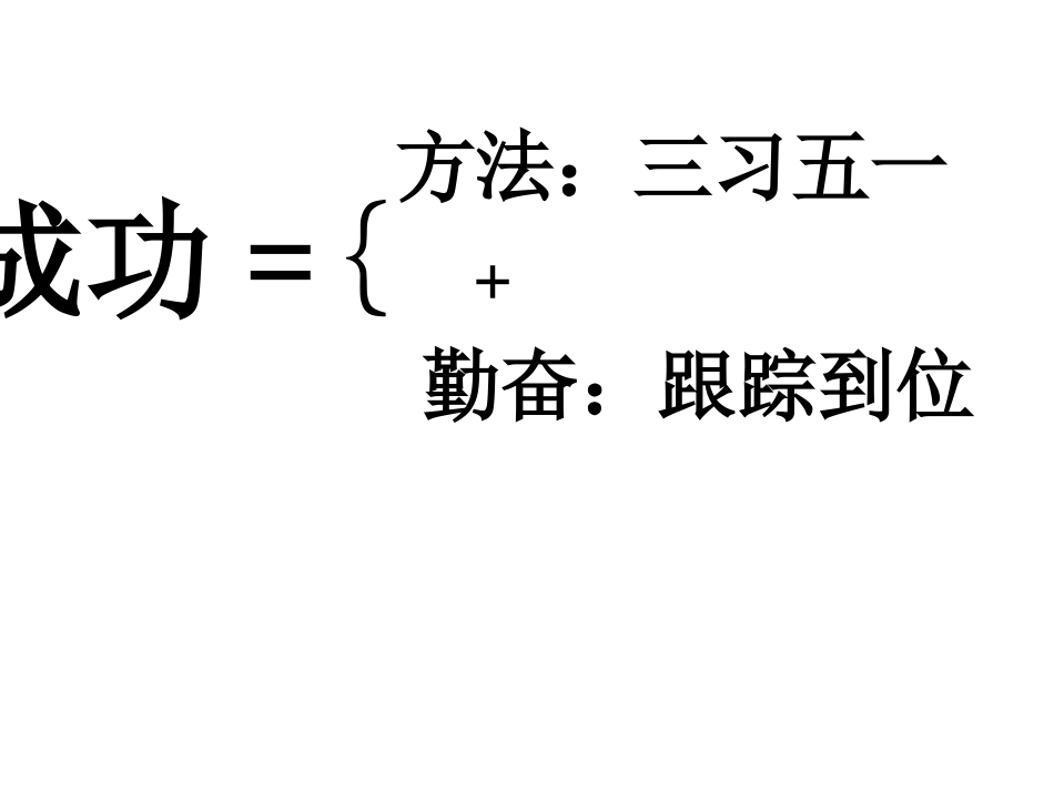 浅谈初中英语教学_第2页