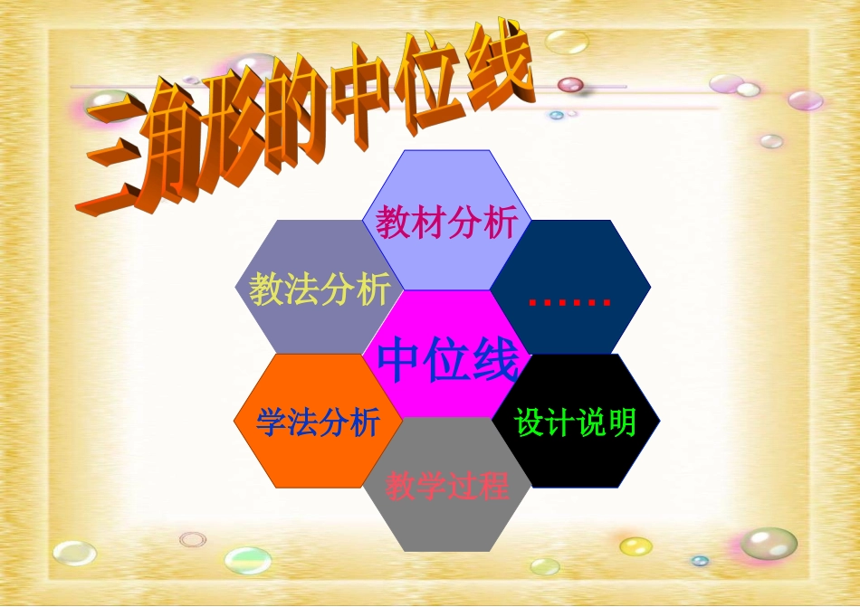 郭承运参赛版_第2页