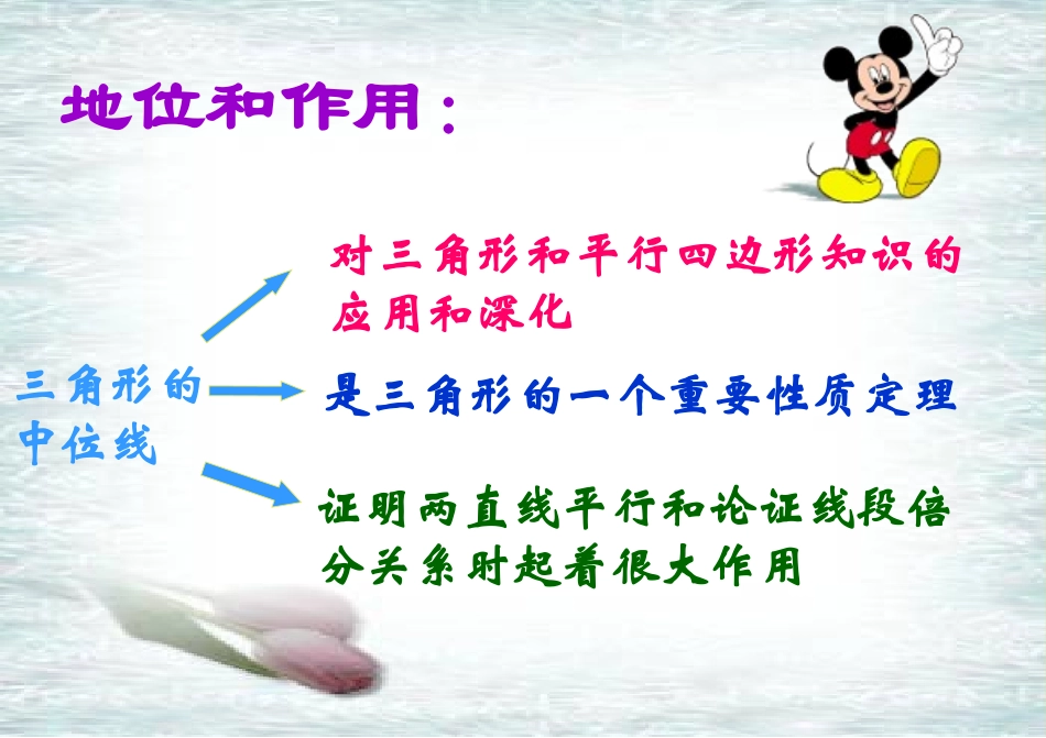 郭承运参赛版_第3页