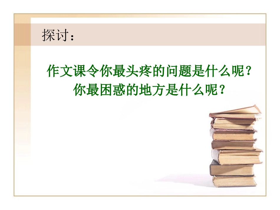 真实真实真情_第2页