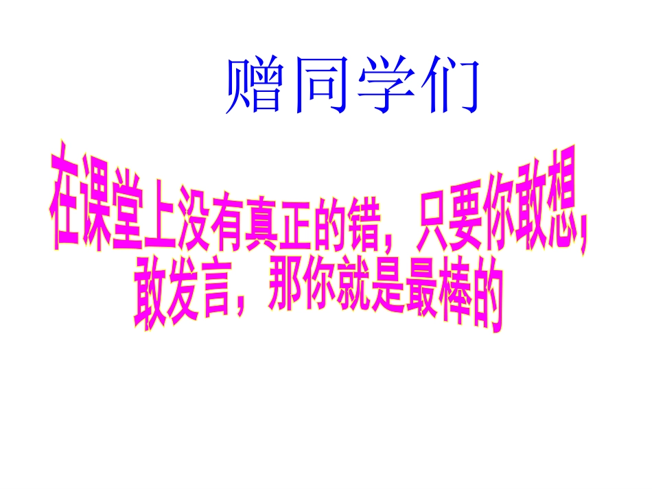 易混知识点梳理_第1页