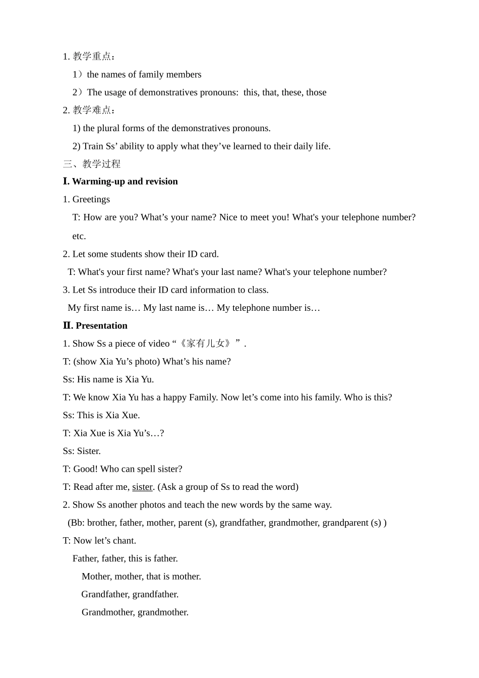 柯晓燕。口语说课稿_第2页