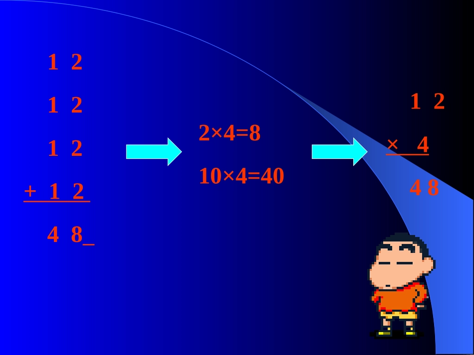 购物（北师大版）___第3页