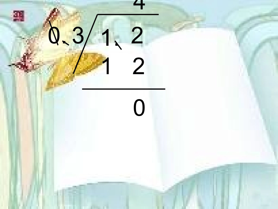 分数应用题的对比_第3页