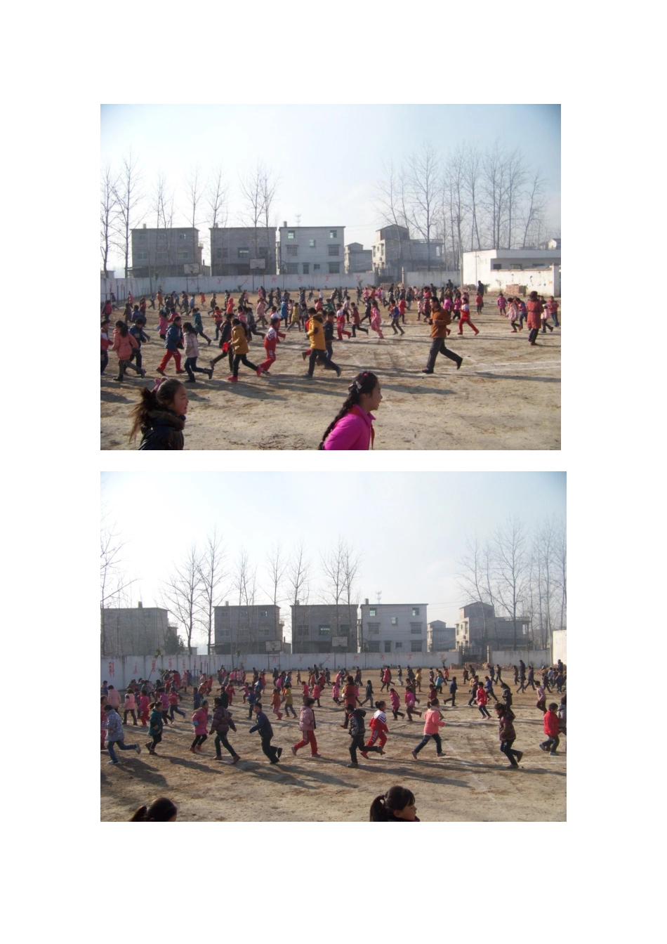 阳光大课间掠影_第1页