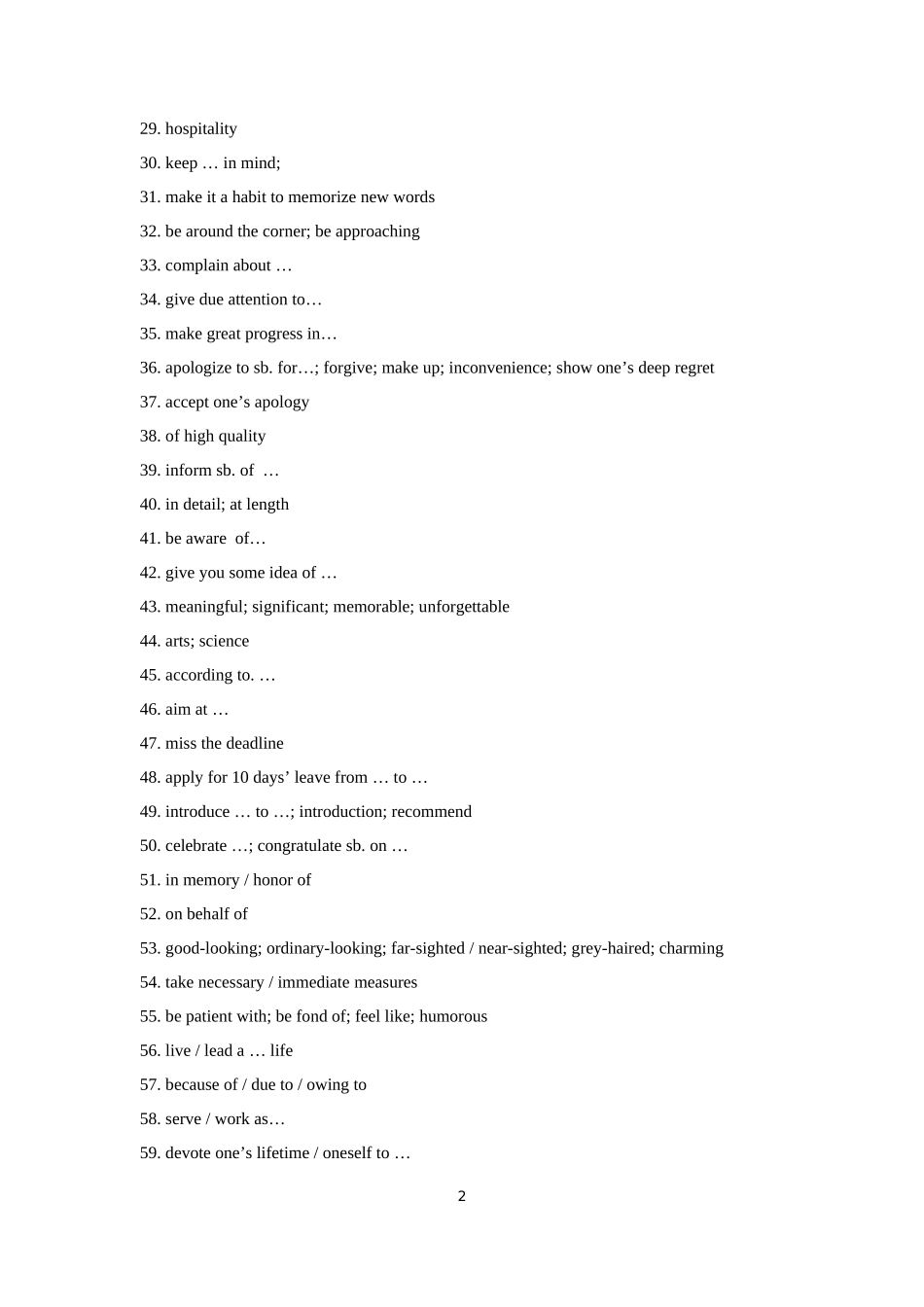 英语作文词汇和句型_第2页