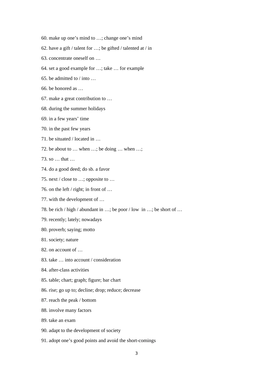 英语作文词汇和句型_第3页