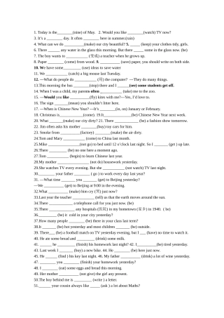 补差适当形式填空