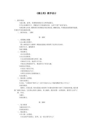 三上第三单元徐