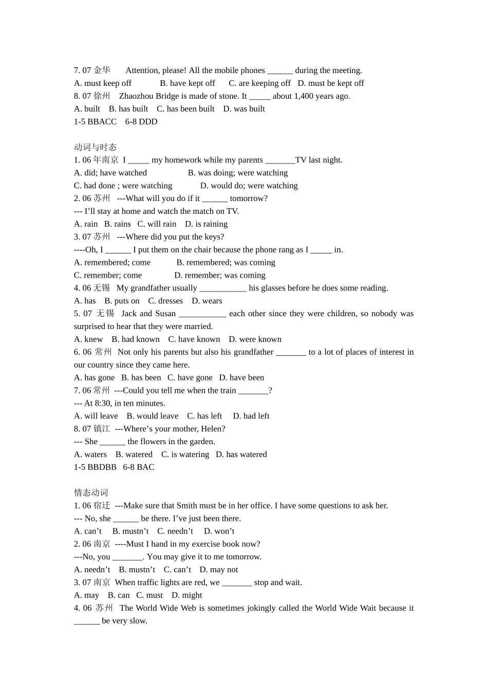 ==中考英语复习专项训练（数词）_第2页