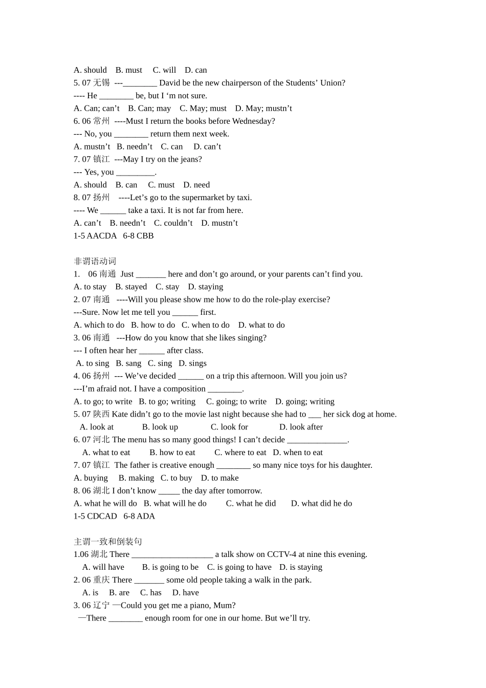 ==中考英语复习专项训练（数词）_第3页