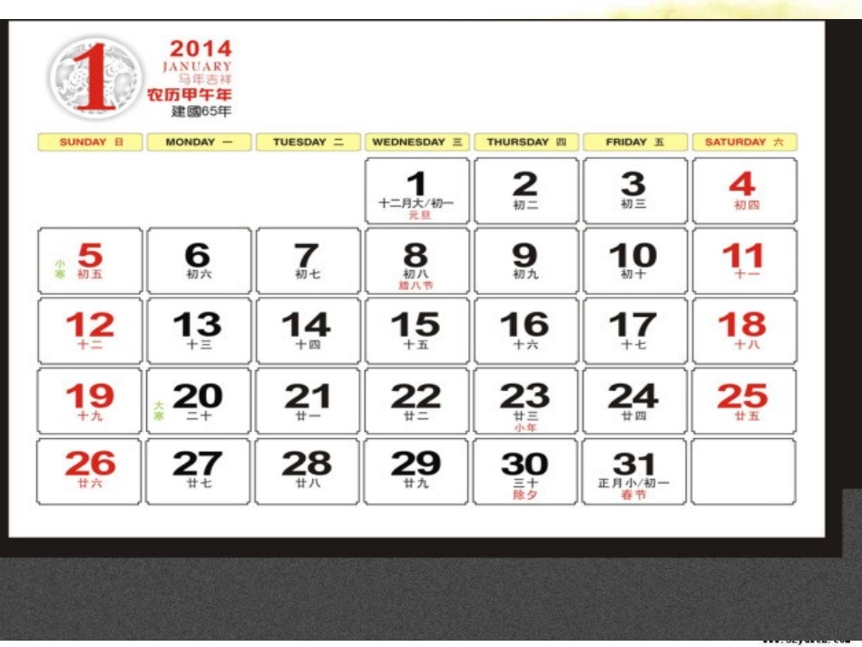 制作家庭年历_第2页