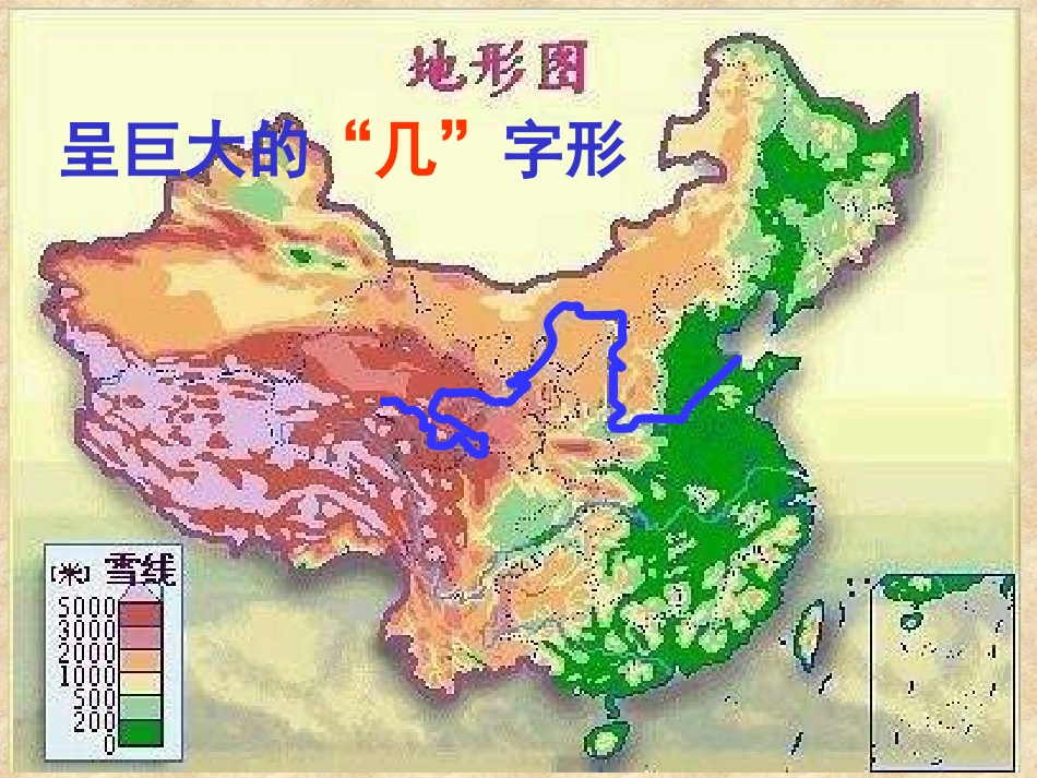 黄河和黄河的治理_第3页