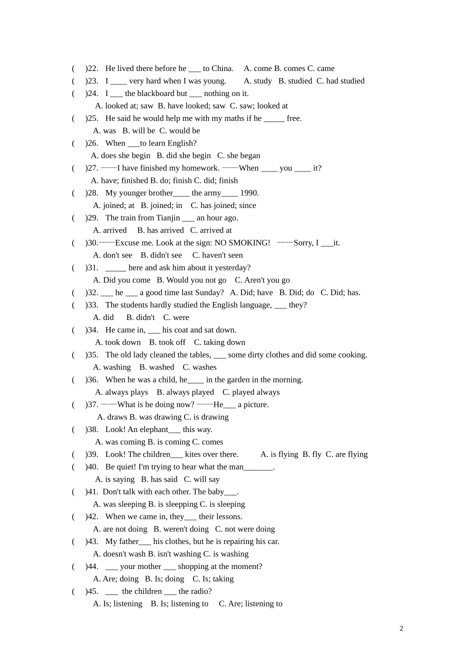 初三英语时态专项习题_第2页