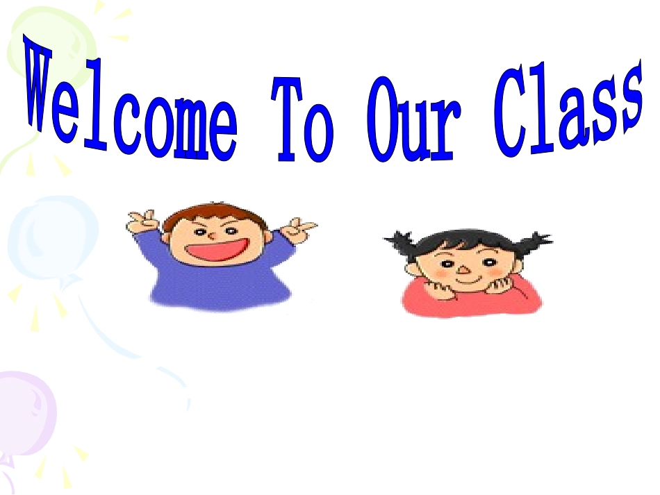 英语公开课课件(试卷讲评课)_第1页