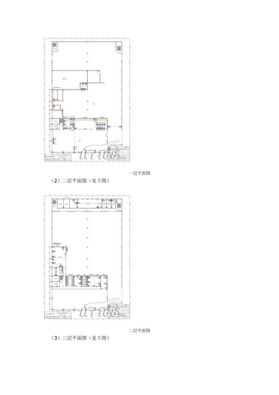 某汽车4s店网络工程实战揭秘_第3页