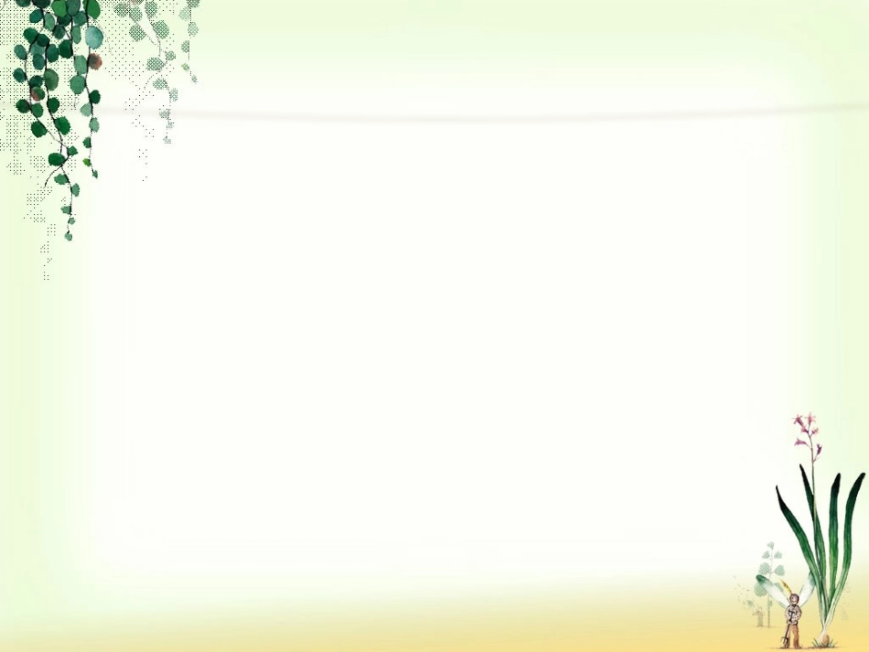 《猫》陶小娟_第2页