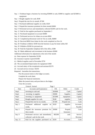 服务型企业业务题答案