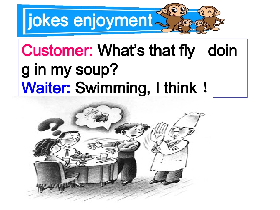 现在分词公开课_第3页