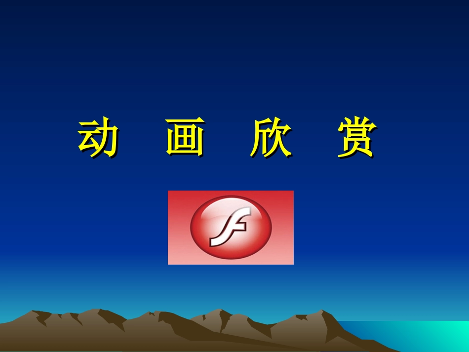 彰加镇中八年级《英语》作文阶段性训练_第3页