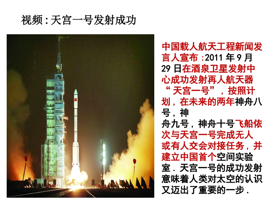 人的认识从何而来_第2页