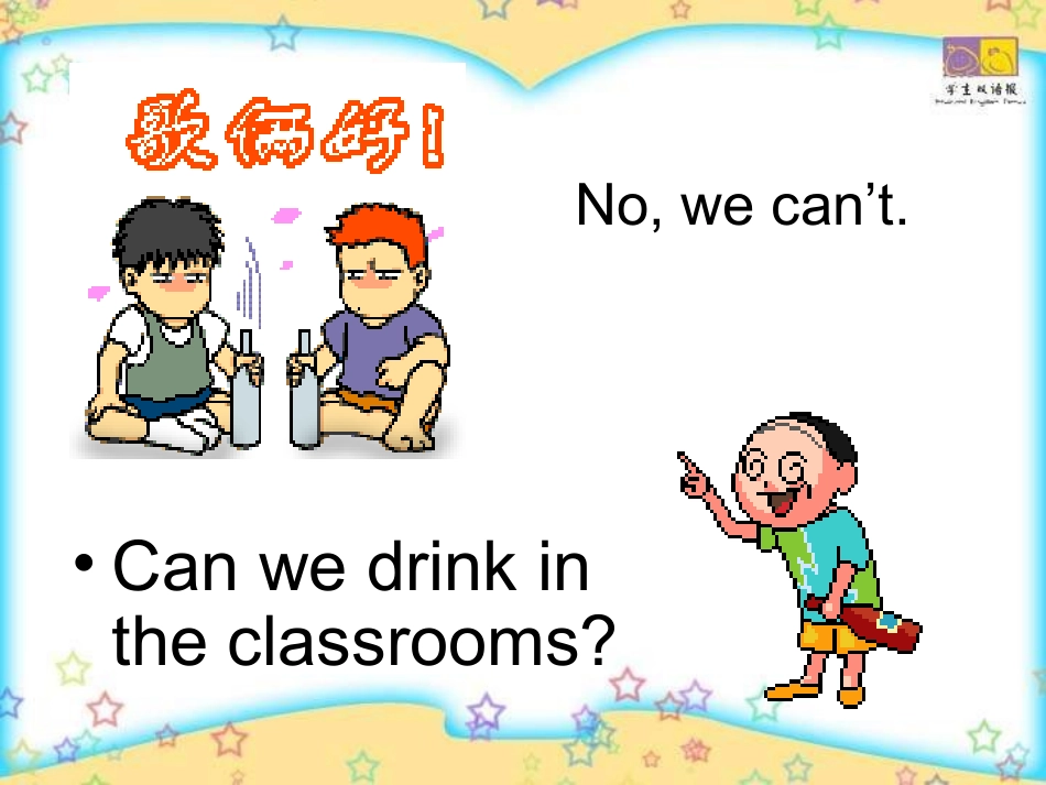 七年级英语Don'teatinclass课件_第2页