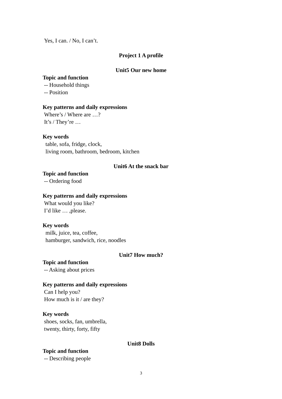 何峰小学《英语》四年级上册（译林版）介绍_第3页