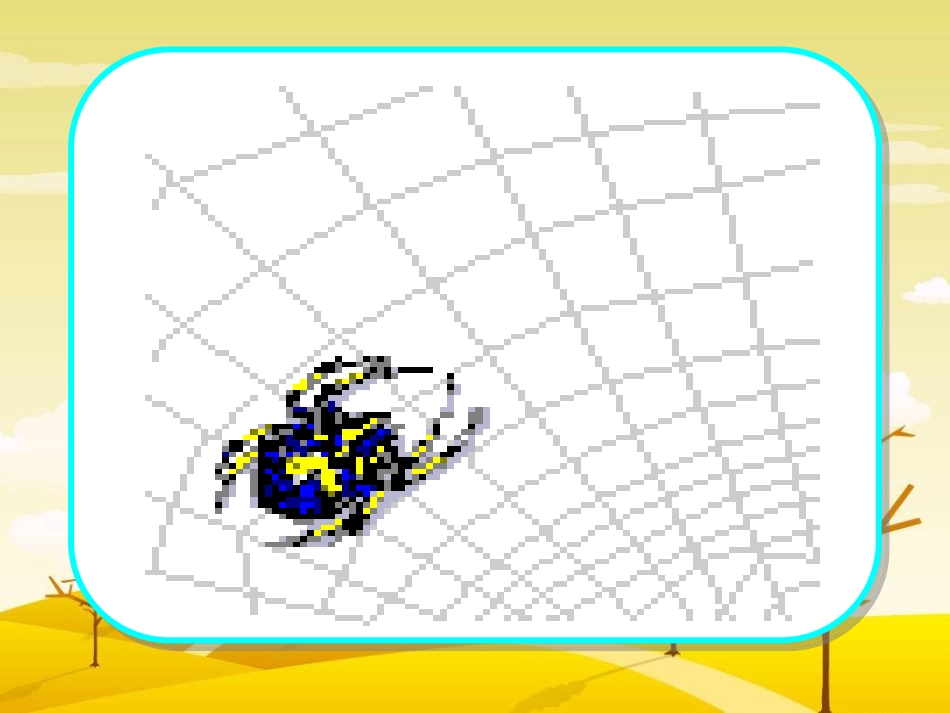 三上《第八次》_第3页