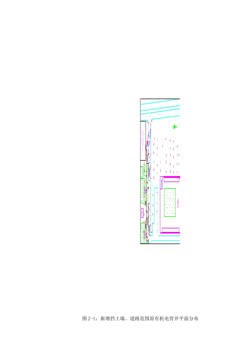 管线、道路改造施工方案(完成)_第2页