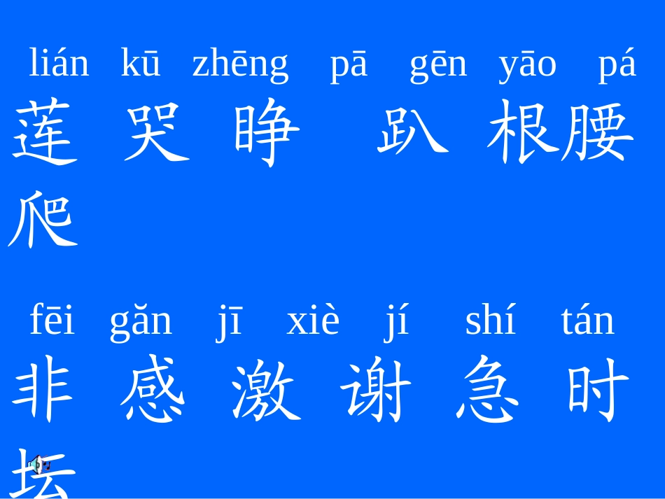 《夏夜多美》_第3页